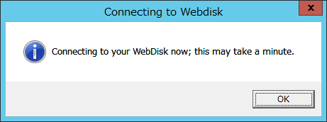 WebDisk の VBScriptファイルの動作中画面