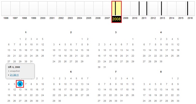 WAYBACK MACHINEで過去のサイトをチェック